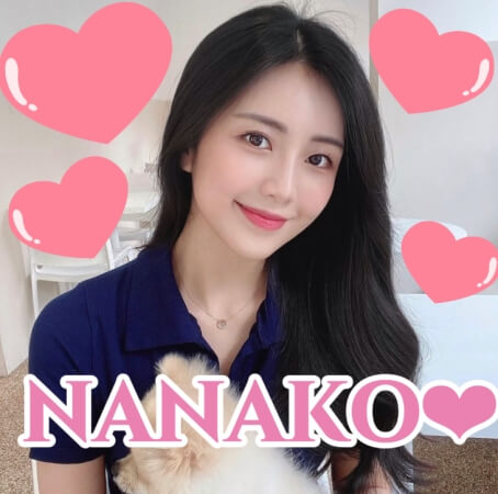 Nanakorose